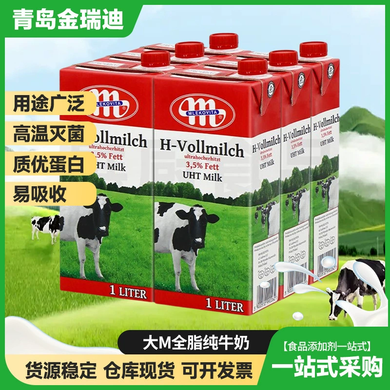 Молоко Big M Milk Original Roasted Coffee Milk Tea Ingredients, коммерческое, 1л*12, полная упаковка, готово к оптовой продаже