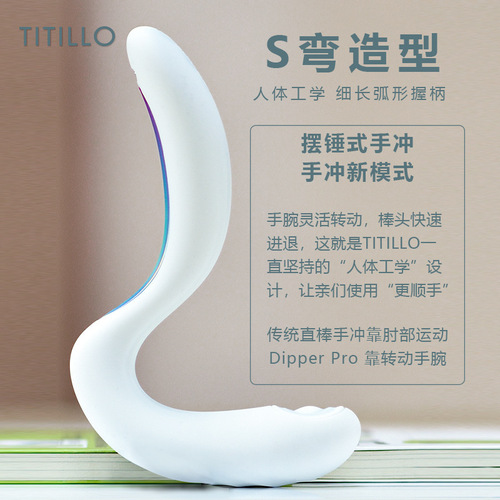 TITILLO TITILLO Spoon PRO Female Masturbation Heated Flexible Massage Vibrator Adult Sex Products