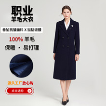 Դ�^���S����ɫ��ë�I�����p�ſ����b�Iͦ���ﶬ����Ů�b����