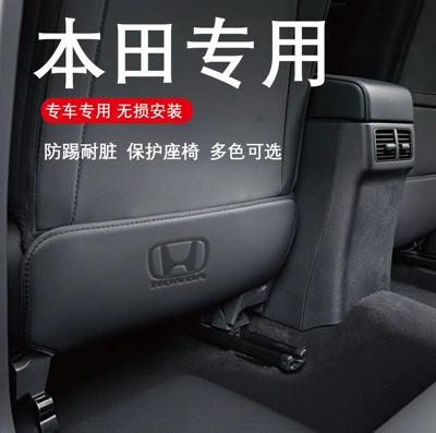 Honda üçün avtomobil oturacağı arxası zərbəyə qarşı qoruyucu örtük