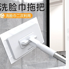懒人拖把夹小号抹布夹布手洗家用除尘薄迷你免夹布拖把洗脸巾家居
