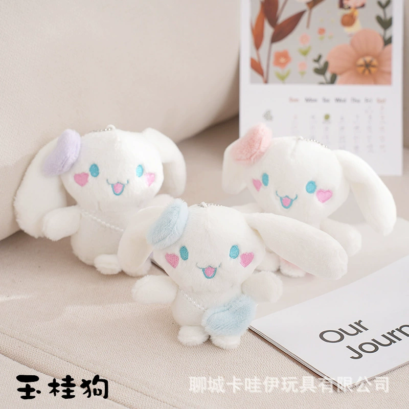 Love Yugui Dog Плюшевая кукла Игрушка Ключ Grasper Бутик Мультфильм Симпатичные украшения Школьный рюкзак Висячие украшения Оптовая