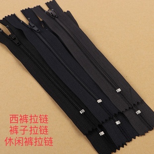 Pants zipper No. 3 nylon zipper pants placket zipper clothes inner zipper zipper with lock does not slide down