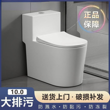 家用马桶抽水座便器虹吸式坐便超旋大冲力坐厕小户型大管道