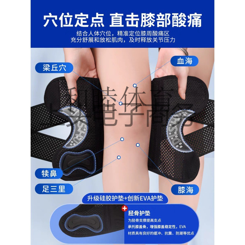对接工厂厂家直供日本第八代硅胶薄款透气运动护膝半月板防护损伤|undefined