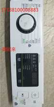 适用滚筒洗衣机MG90-eco31X17138100008883主板电脑板