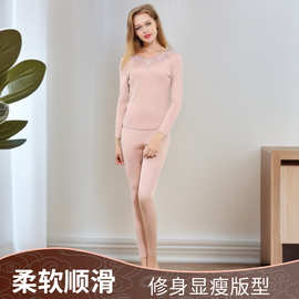 优棉细语蕾丝无缝美体内衣高弹长袖长裤单层柔软顺滑无缝一等品