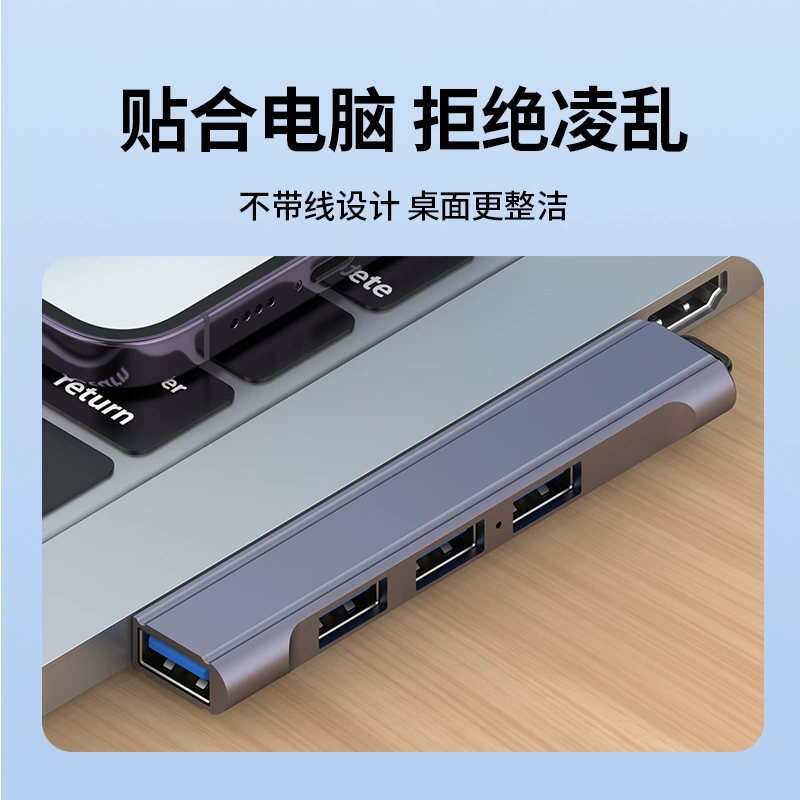 Боковой штекер USB3.0 удлинитель компьютер четырехпортовый Typec хаб док многопункциональный сплитер