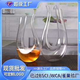 酒杯;玻璃杯;醒酒器