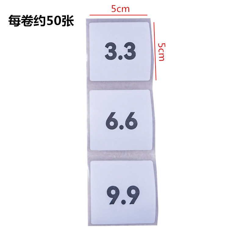 Xunchen oficial pregunta equivocada papel de impresión paperang maullido máquina PeriPage Aili oso adhesivo sensible térmica