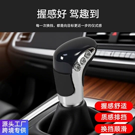 车用水杯架;车顶灯;车载电器