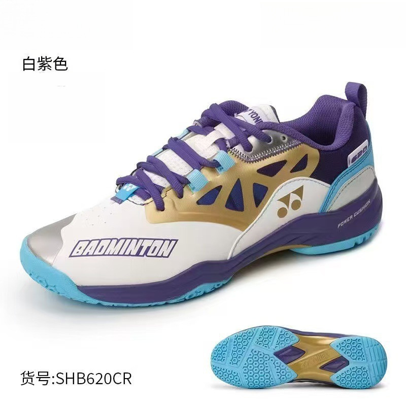 620 화이트 퍼플