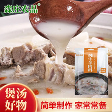 ɭׯ�rƷ��ţ����50g�b��ͥ���uţ���✫����ϐ���Źǟ����Ҝ���