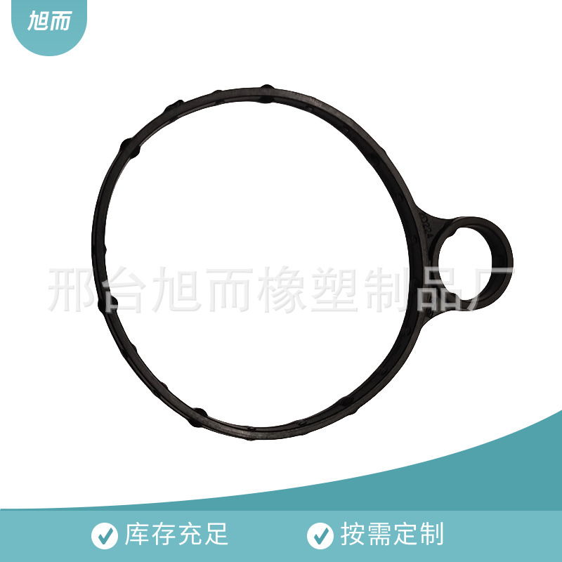 OEBB5Z-2A572-B 5205980 真空泵密封垫