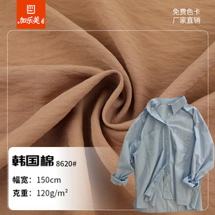 �n����б�y������120g�����\�]���޻켏��Ů�b�r�bT���r������