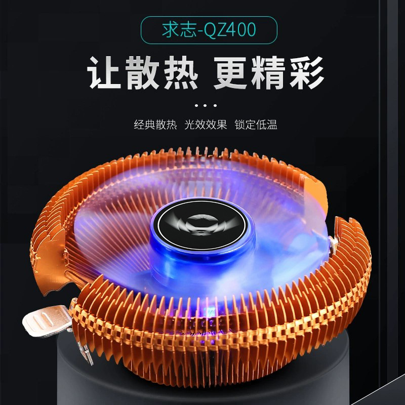 Qz-400 blue light-3 pinth-1 bracket
