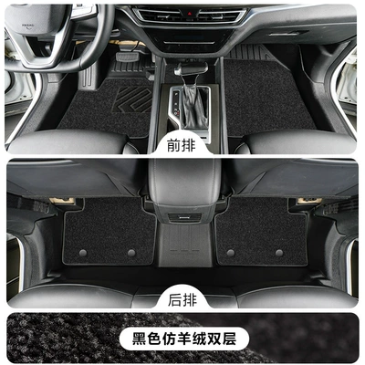 Modelə uyğun ayaqaltı PLUS floor mats, 2012-2024 - changan-cs3512-18-models-tpe-floor-mat-upgrade-package-with-threshold-guards-tpe-foot-mat-black-faux-cashmere-carpet