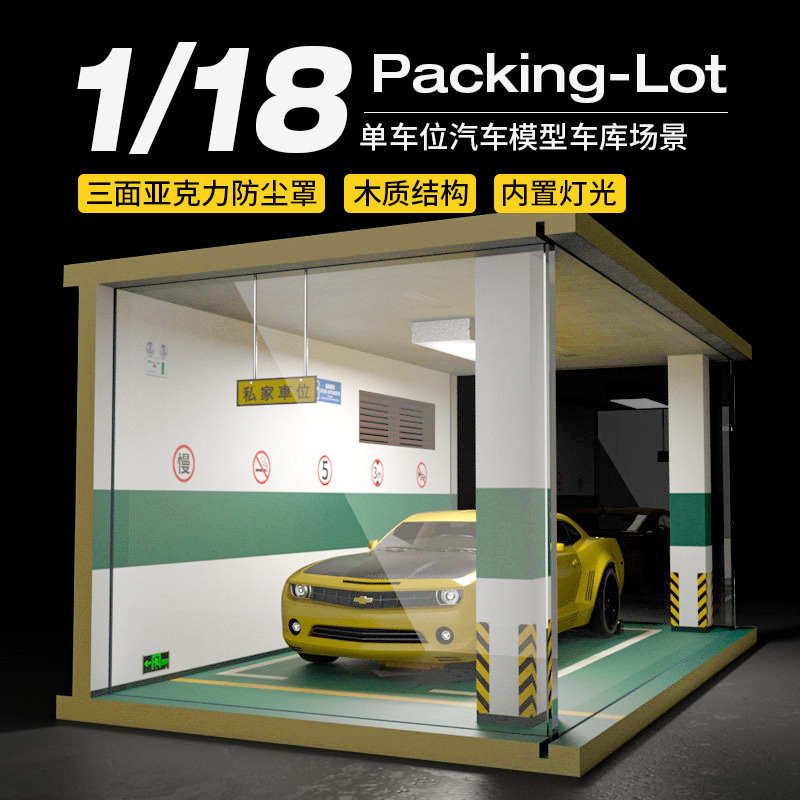 Foreign Trade Cross-Border Parking Garage 1/18 Wooden Parking Lot Car Model Assembly Garage Car Model Garage Foreign Trade Cross-Border Parking Garage 1/18 Wooden Parking Lot Car Model Assembly Garage Car Model Garage