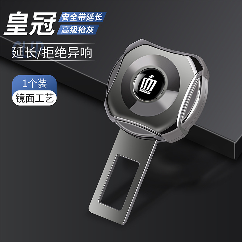 自動車シートベルトバックル延長器ヘッド延長制限器シートベルトのバヨネットプラグ通用型の緩み防止|undefined