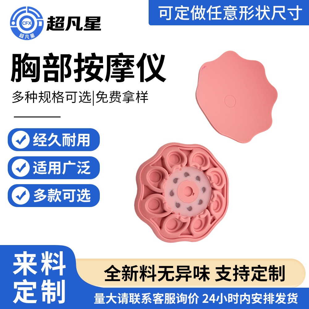 Breast massager, breast enlargement device, home-use electric vibrating breast care device, hot compress breast massager for women, breast beauty device