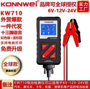 Kw710 6V-12V-24V Car Truck Motorcycle Lange Topdon Lead-Acid Battery Detector