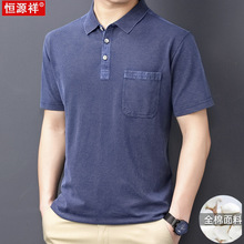 ��Դ��ˮϴ�޶���t����ʿ���귭���ļ��пڴ�����������װpolo��T