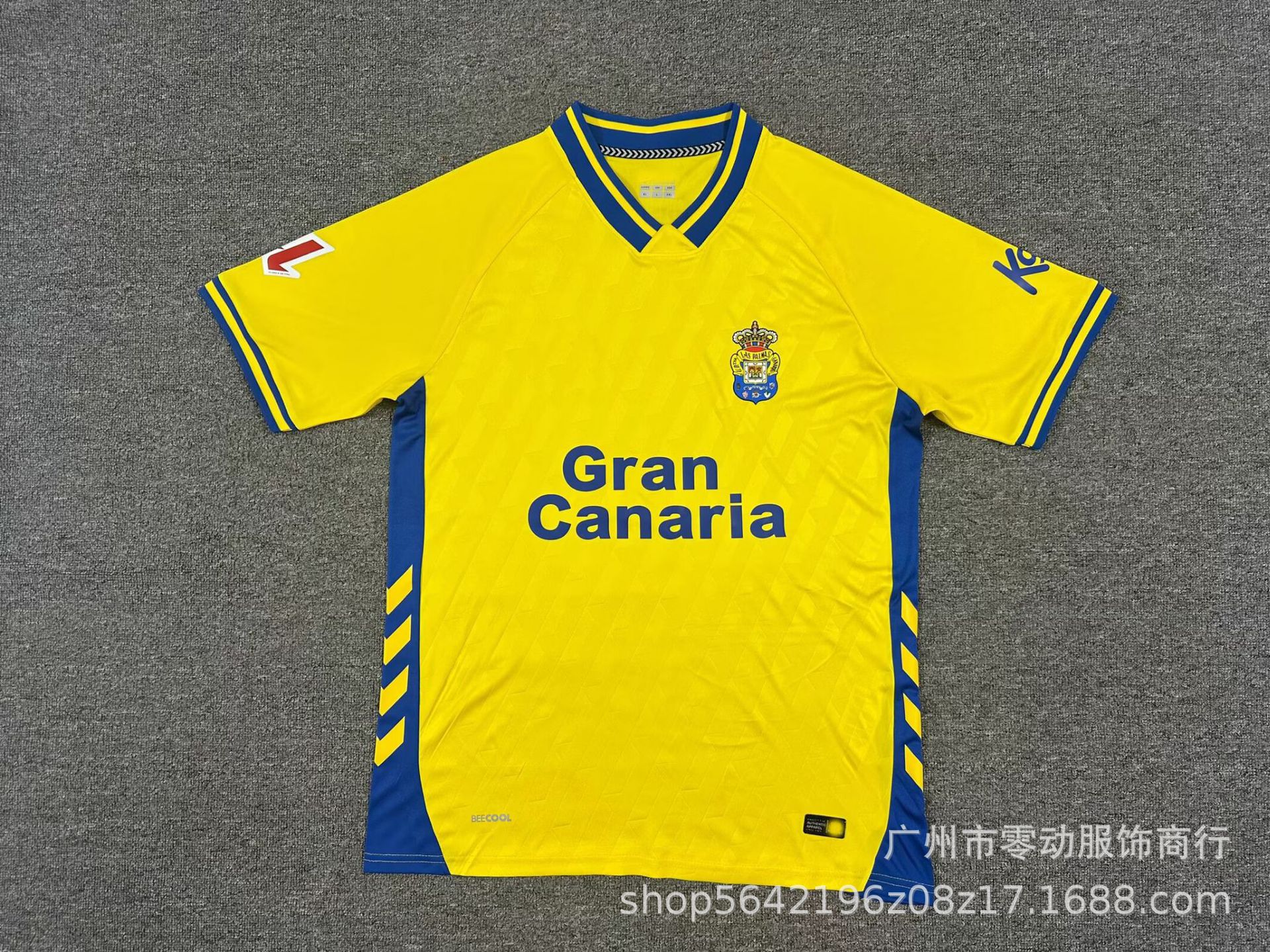 Hummel x UD Las Palmas 2025/26 Home Jersey Yellow