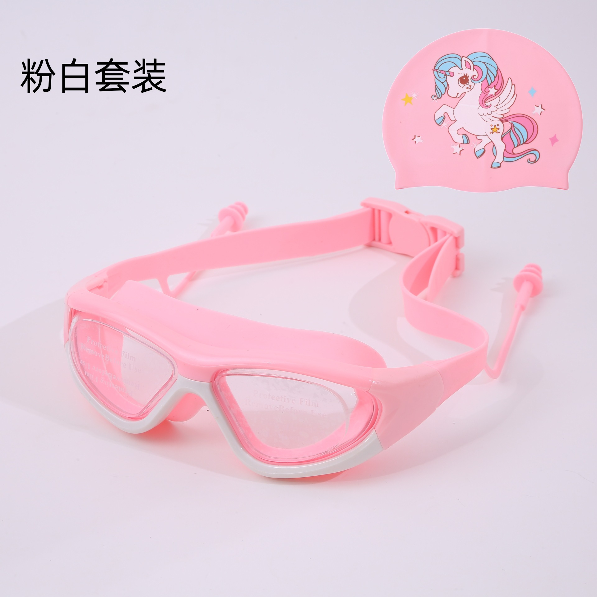 Juego de Gafas y Gorro de Natación para Niños de Policarbonato Impermeable y Antiempañante