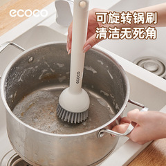 ココアのアイデアは液体の鍋を押し出すことができます。