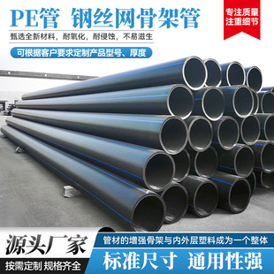 PE���R�ʏS��PE�oˮ��HDPE�o��ˮ��PE�����PE������픹ܿɶ���