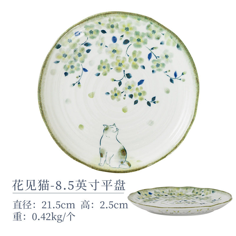 8.5inch 평판