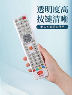 Universal Remote Control Protective Cover Waterproof and Dustproof Household Air Conditioning TV Remote Control Panel Heat Shrinkable Film Full
