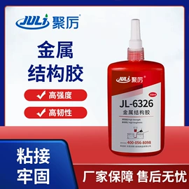 瞬间胶;硬化胶;万能胶