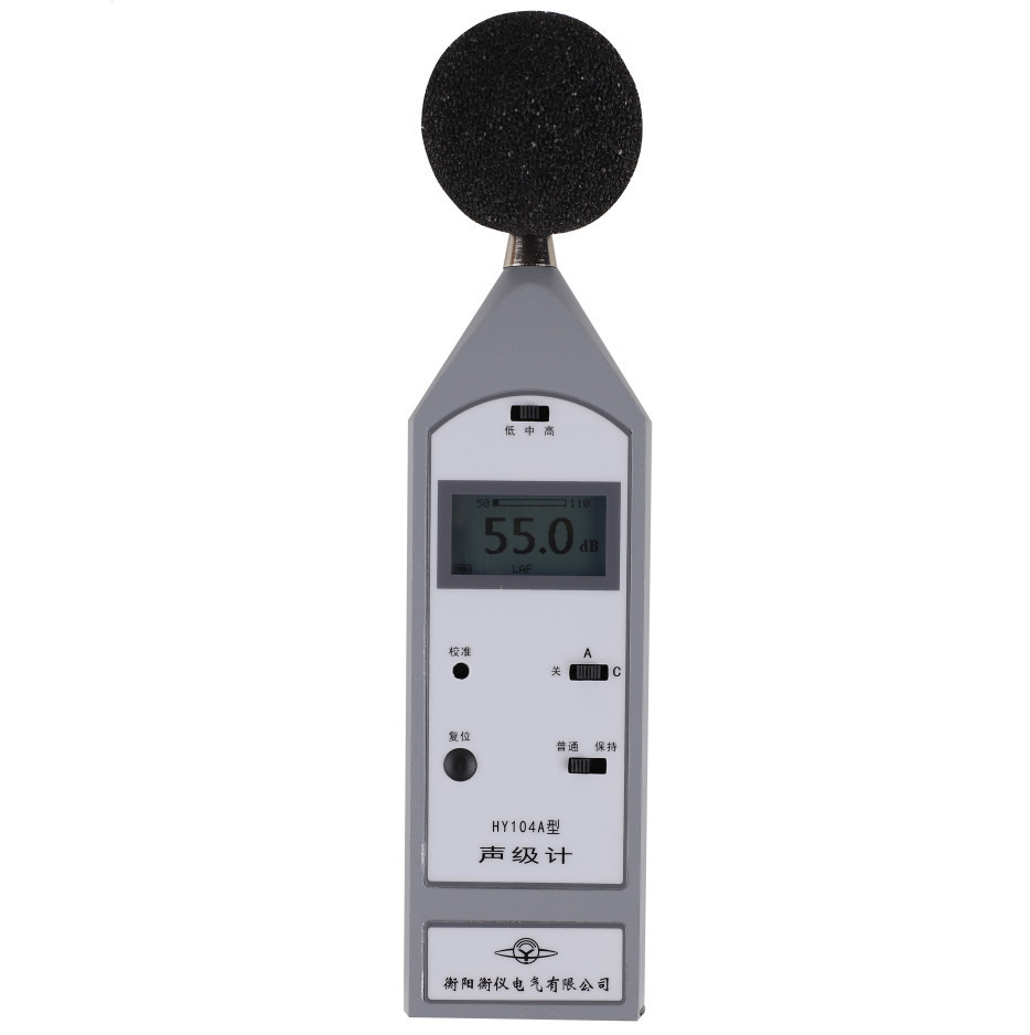 湖南声仪HY104A型声级计 数字噪声检测仪 分贝检测 手持式噪音计