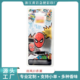 Car perfume car air outlet long-lasting light fragrance car solid balm aromatherapy decoration ornaments unisex