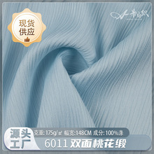 �p���һ�������ɫ�r�b���F؛175g�r��͸��ѩ�������B��ȹ���ϬF؛