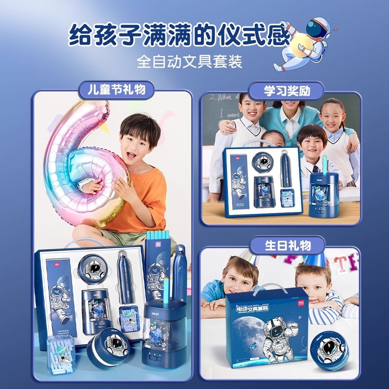 デリ文具 ギフトボックスセット 子供の新学期ギフトパッケージ ギフト 小学生文具用品 イベント 小さな賞品|undefined