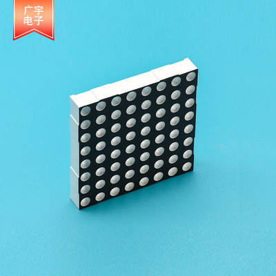 点阵管套件LED点阵管彩屏塑料外壳注塑板厂家数码管点阵|ru