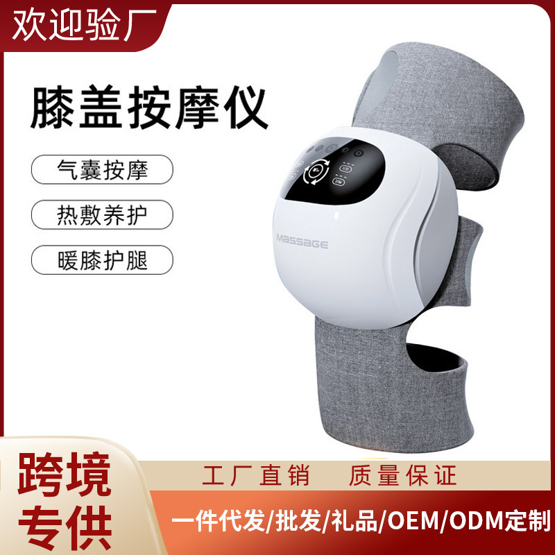 家庭用スマート膝マッサージ器電気振動マッサージ膝保護神器老寒脚関節痛保温マッサージ器|undefined