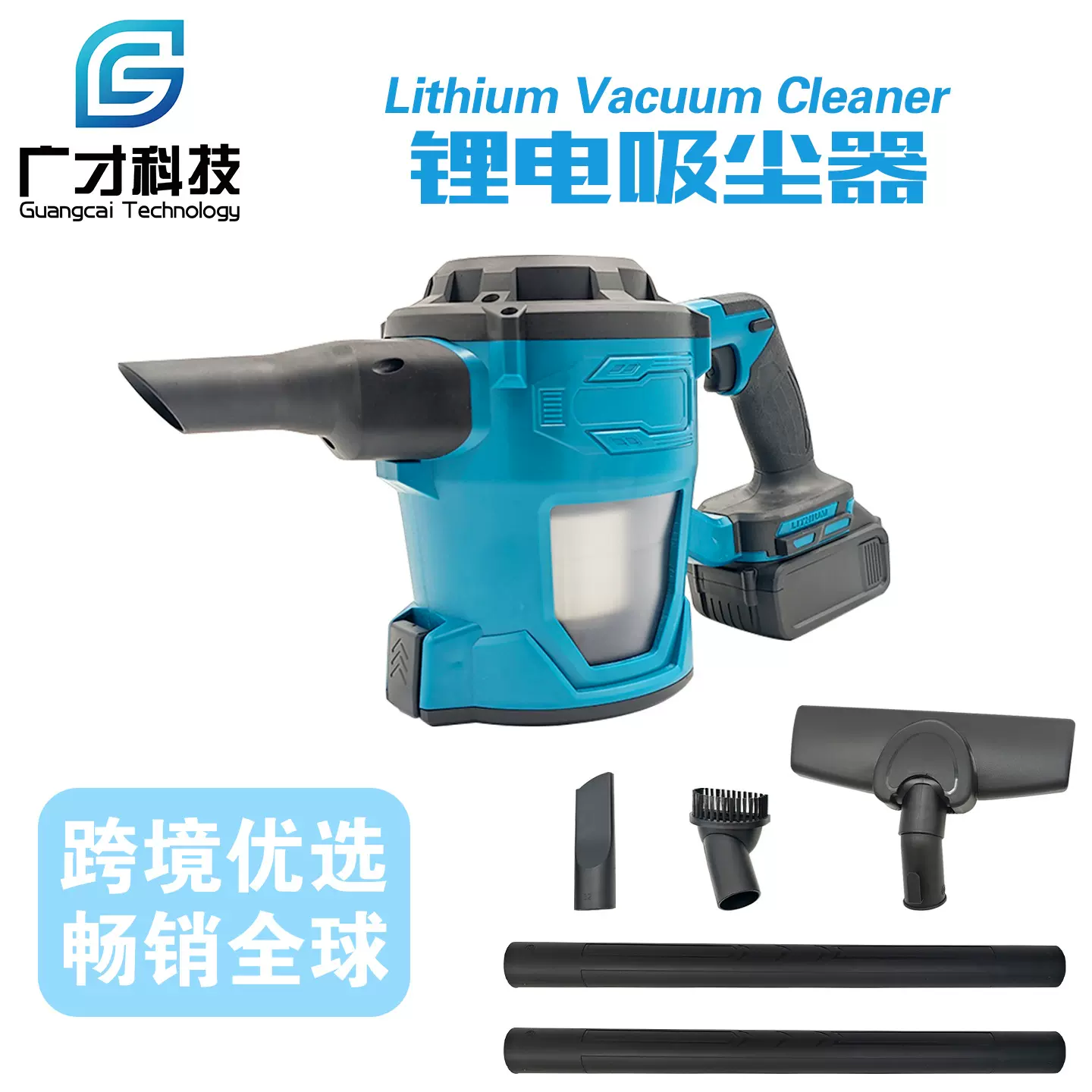 锂电吸尘器无线便携家用吸尘器车载吸尘机跨境外贸电动工具