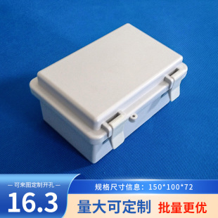 Quality waterproof box ABS plastic IP65 waterproof grade wiring instrument shell F39:150*100*72mm
