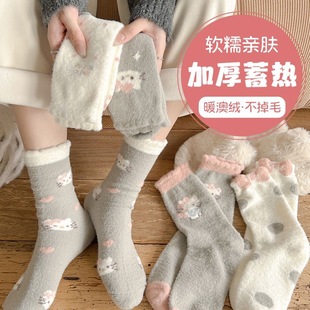 �Ľq�m�Ӷ���ë�q��ů�Ӻ�ɐۿ�ͨ��ŮKitty�Ӽҵذ�˯�������m