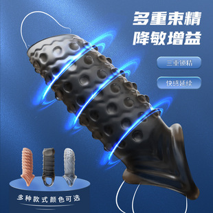 Male wolf tooth set adult sex products crystal set penis set foreskin blocking ring bold lengthened penis set