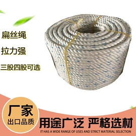 绳子类;捆绑带;塑料丝塑料绳