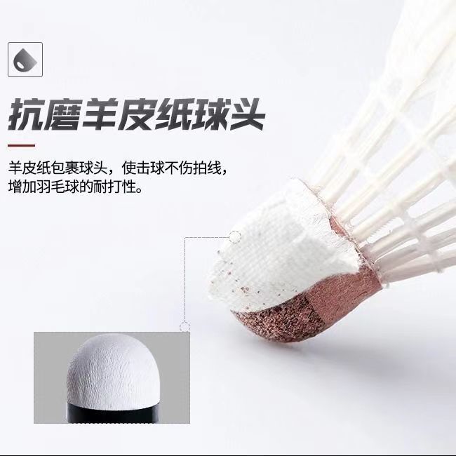競技用トレーニングボール 12個パック 9 耐久性のあるアヒルの羽競技用 05 アヒルの羽バドミントン ホットスタイル|undefined