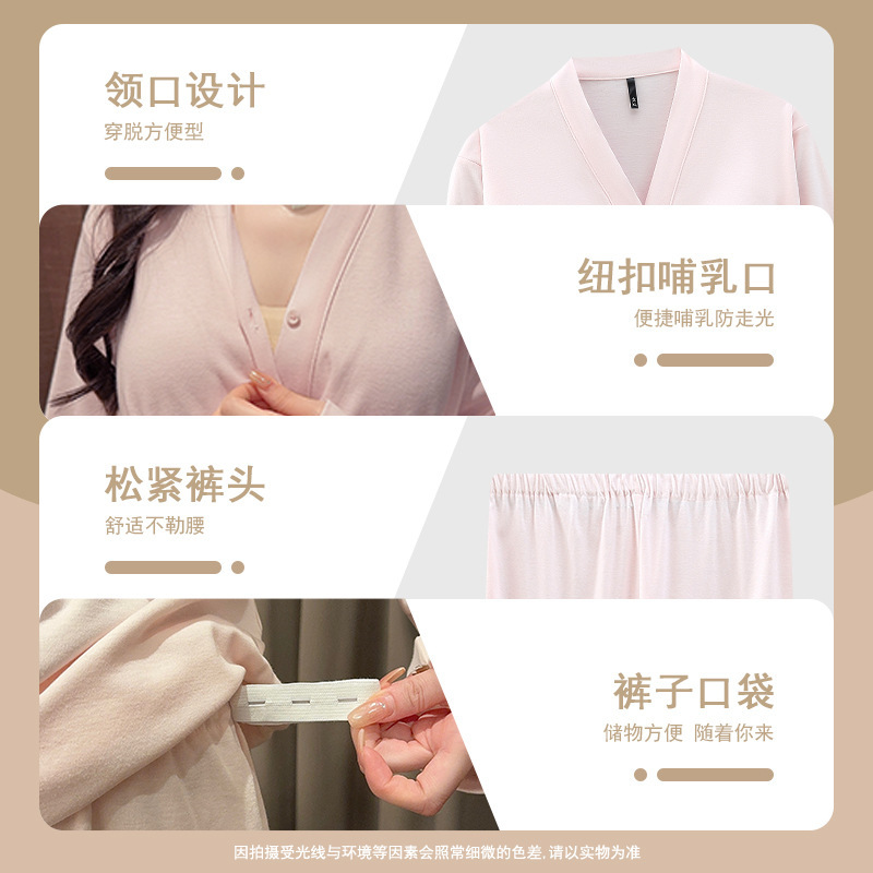 胸パッド付き純綿タイプA監禁服、夏用産後授乳マタニティパジャマ、春秋マタニティホーム服セット|undefined