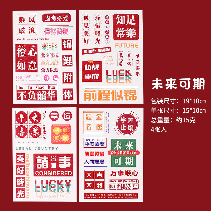 中学生・高校生へのプチギフト、実用文具、ブラインドボックス賞品、学用品、期末学習ギフト|undefined