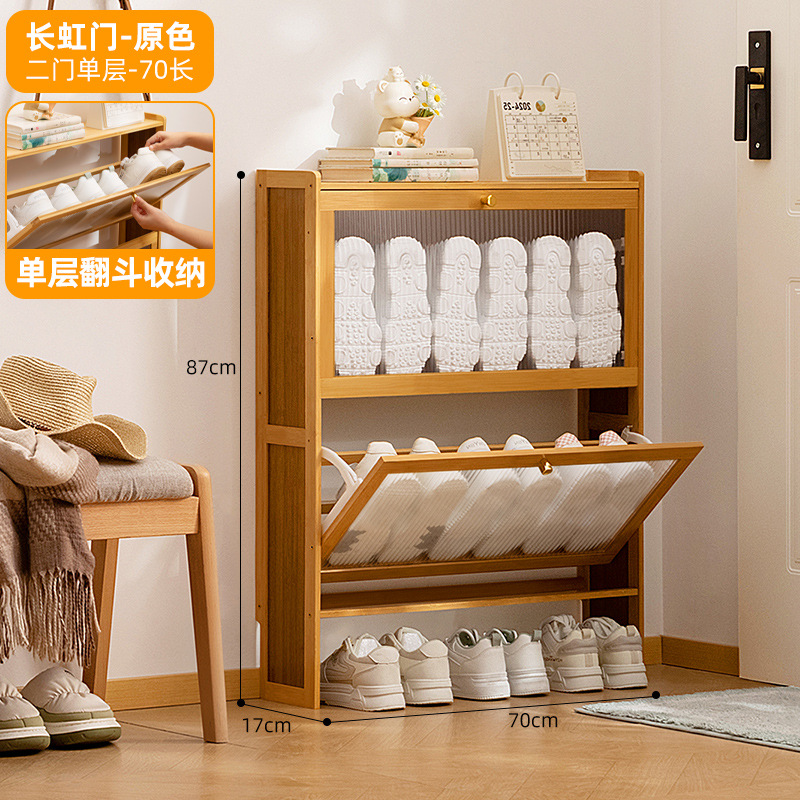 簡易靴棚家庭用玄関ドア付き防塵入門靴棚靴箱高タイプ縦型一体収納棚