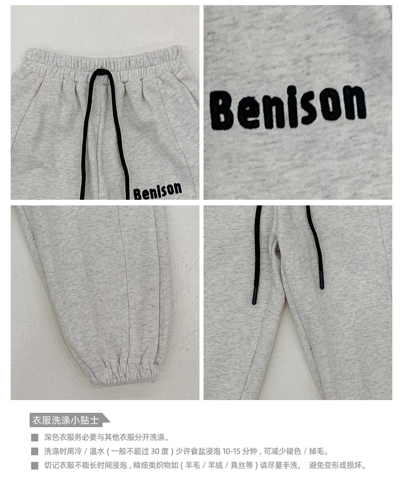 50161束脚口绣花字母休闲裤_12.jpg