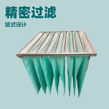 中效过滤器过滤袋板式过滤过滤网初中高效F5/F6/F7/铝框过滤